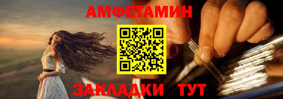 АМФ Premium Армавир