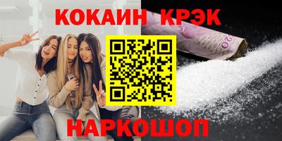 ALPHA-PVP Новодвинск