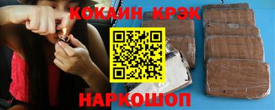 индика Новокубанск