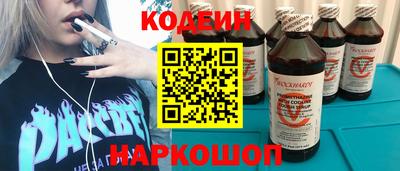 ALPHA-PVP Новодвинск