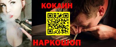 ALPHA-PVP Новодвинск