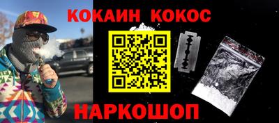 ALPHA-PVP Новодвинск