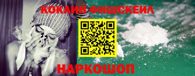 индика Новокубанск