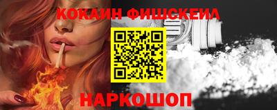 индика Новокубанск