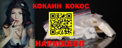 индика Новокубанск