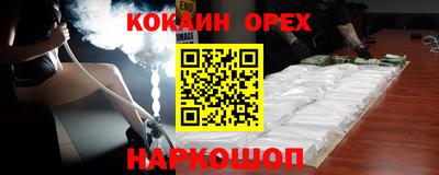 мдма Новозыбков