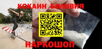 индика Новокубанск
