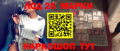 мдма Новозыбков