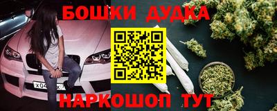 мдма Новозыбков