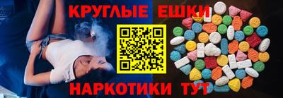 мдма Новозыбков