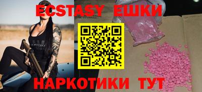 индика Новокубанск