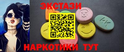 индика Новокубанск