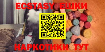 мдма Новозыбков