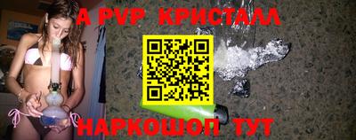 индика Новокубанск