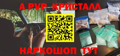 индика Новокубанск