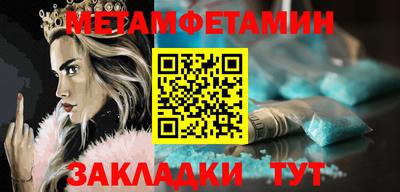 ALPHA-PVP Новодвинск