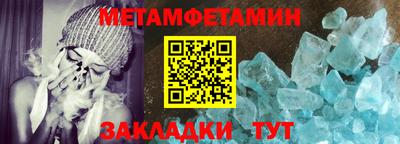 индика Новокубанск