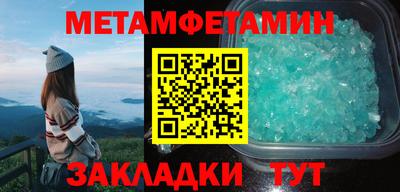 мдма Новозыбков