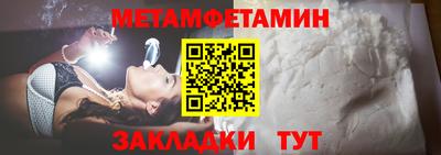 ALPHA-PVP Новодвинск