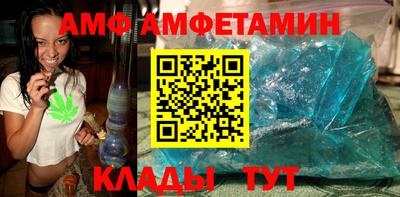 ALPHA-PVP Новодвинск