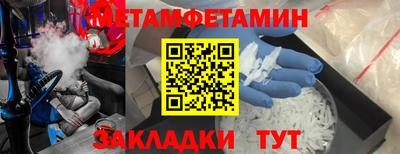 ALPHA-PVP Новодвинск