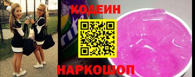 ALPHA-PVP Новодвинск