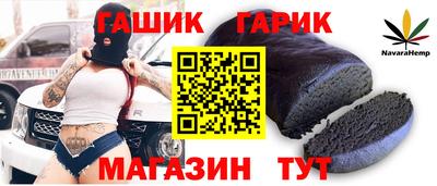 ALPHA-PVP Новодвинск