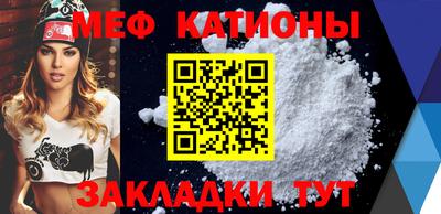 ALPHA-PVP Новодвинск