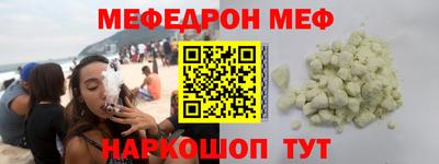 ALPHA-PVP Новодвинск