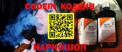 ALPHA-PVP Новодвинск