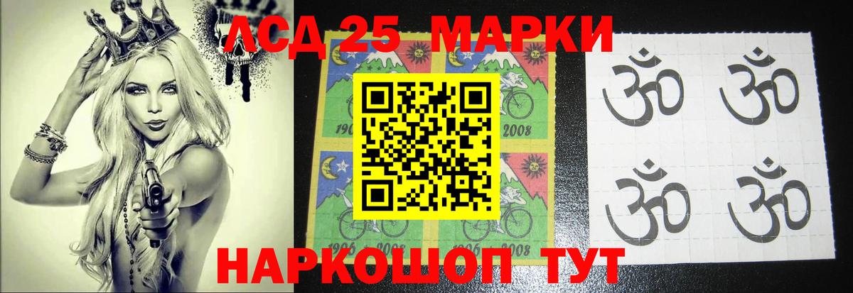 Лсд 25 экстази  Вход с VPN  Армавир  ссылка на мегу tor  LSD-25 экстази кислота 