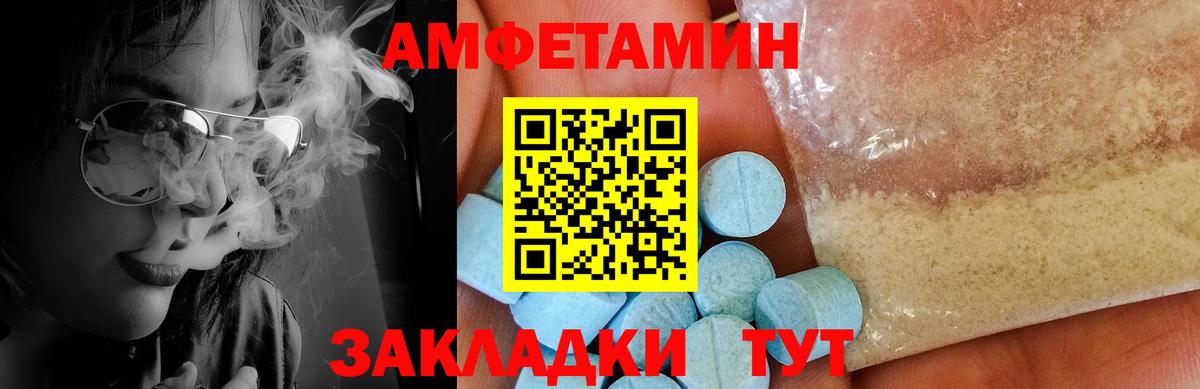Метамфетамин Декстрометамфетамин 99.9%  Метамфетамин Декстрометамфетамин 99.9%  Армавир  Вход с VPN 