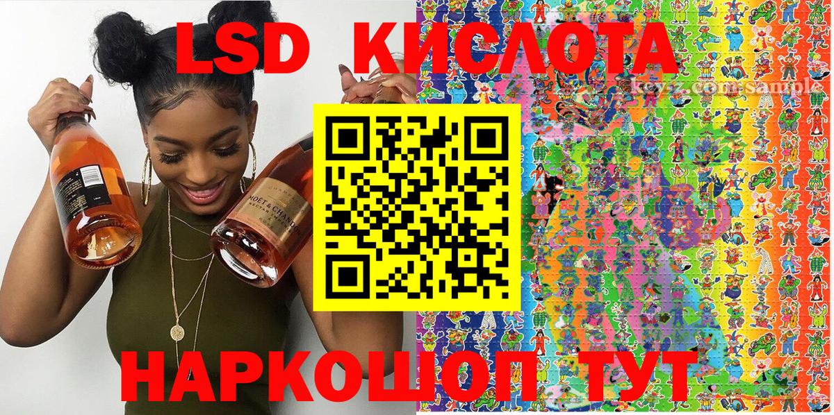 Армавир  Наркотические марки 1,5мг  что такое наркотик  Наркотические марки 1,5мг  Вход с VPN 