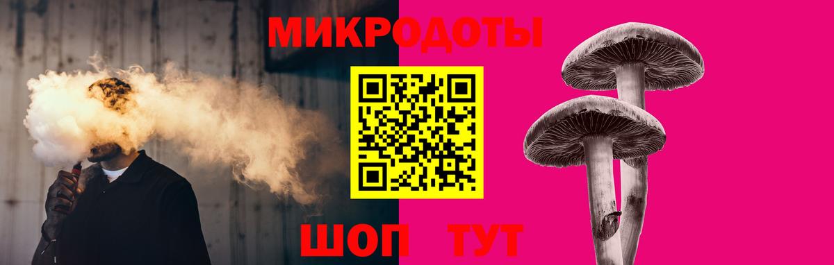 Псилоцибиновые грибы Psilocybine cubensis  Псилоцибиновые грибы мицелий  Армавир  закладка  Вход с VPN 