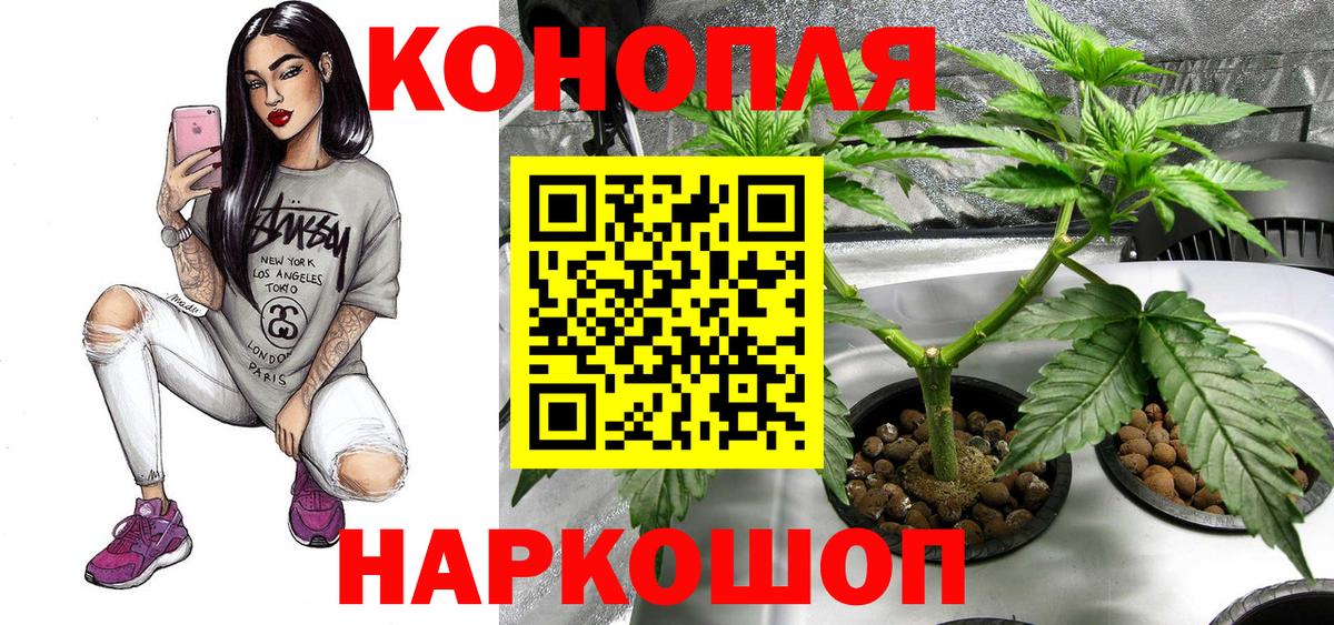 Каннабис THC 21%  Вход с VPN  Армавир  Каннабис конопля 